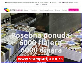 Kancelarijska oprema, materijal, kolska oprema, www.stamparija.co.rs