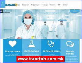 Ordinacije, lekari, bolnice, banje, laboratorije, www.traortoh.com.mk