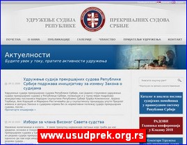 Nevladine organizacije, Srbija, www.usudprek.org.rs
