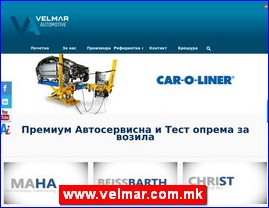 Poljoprivredne maine, mehanizacija, alati, www.velmar.com.mk