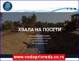 Sanitarije, vodooprema, www.vodoprivreda.co.rs